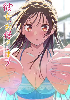 动漫 神域守卫 2026